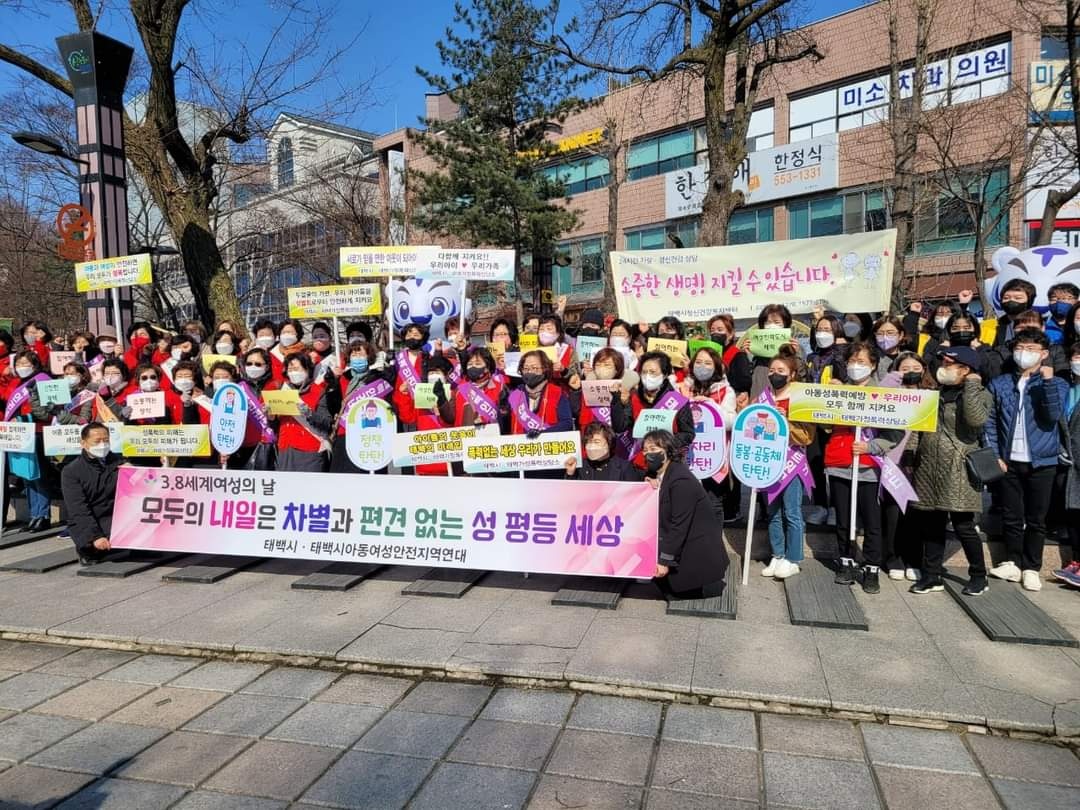 세계여성의날 기념 유관기관 연합 정신건강 증진 및 자살예방 캠페인 실시