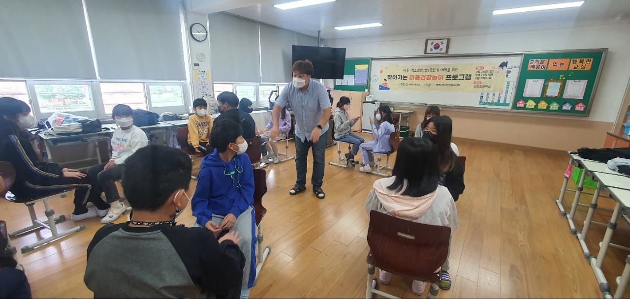 찾아가는 마음건강놀이 프로그램 (상장초)