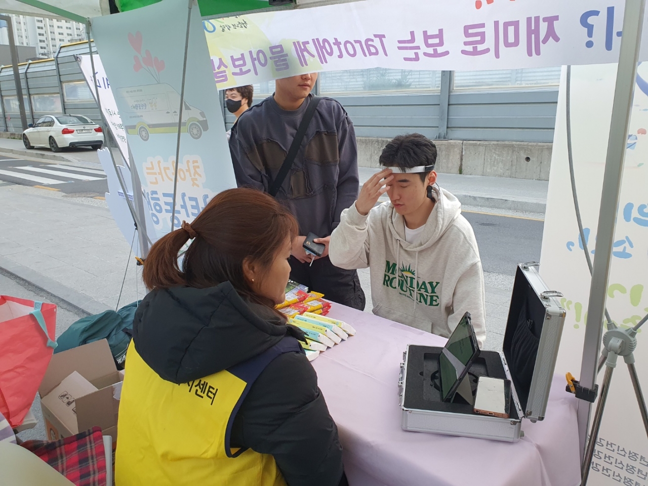 아동청소년정신건강증진 및  인식개선 '야간아웃리치 캠페인' 실시