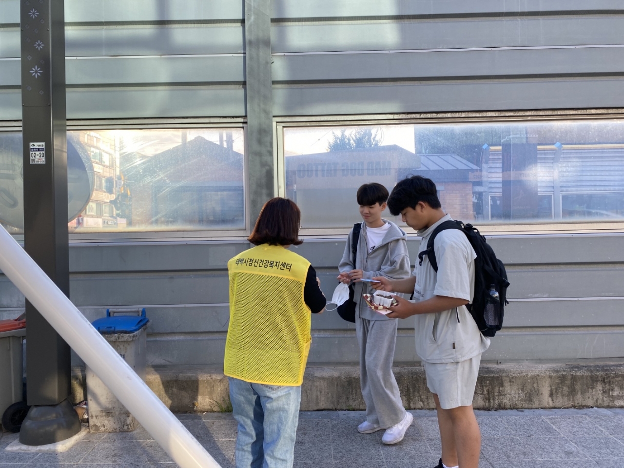 아동청소년정신건강증진 및  인식개선 '야간아웃리치 캠페인' 실시