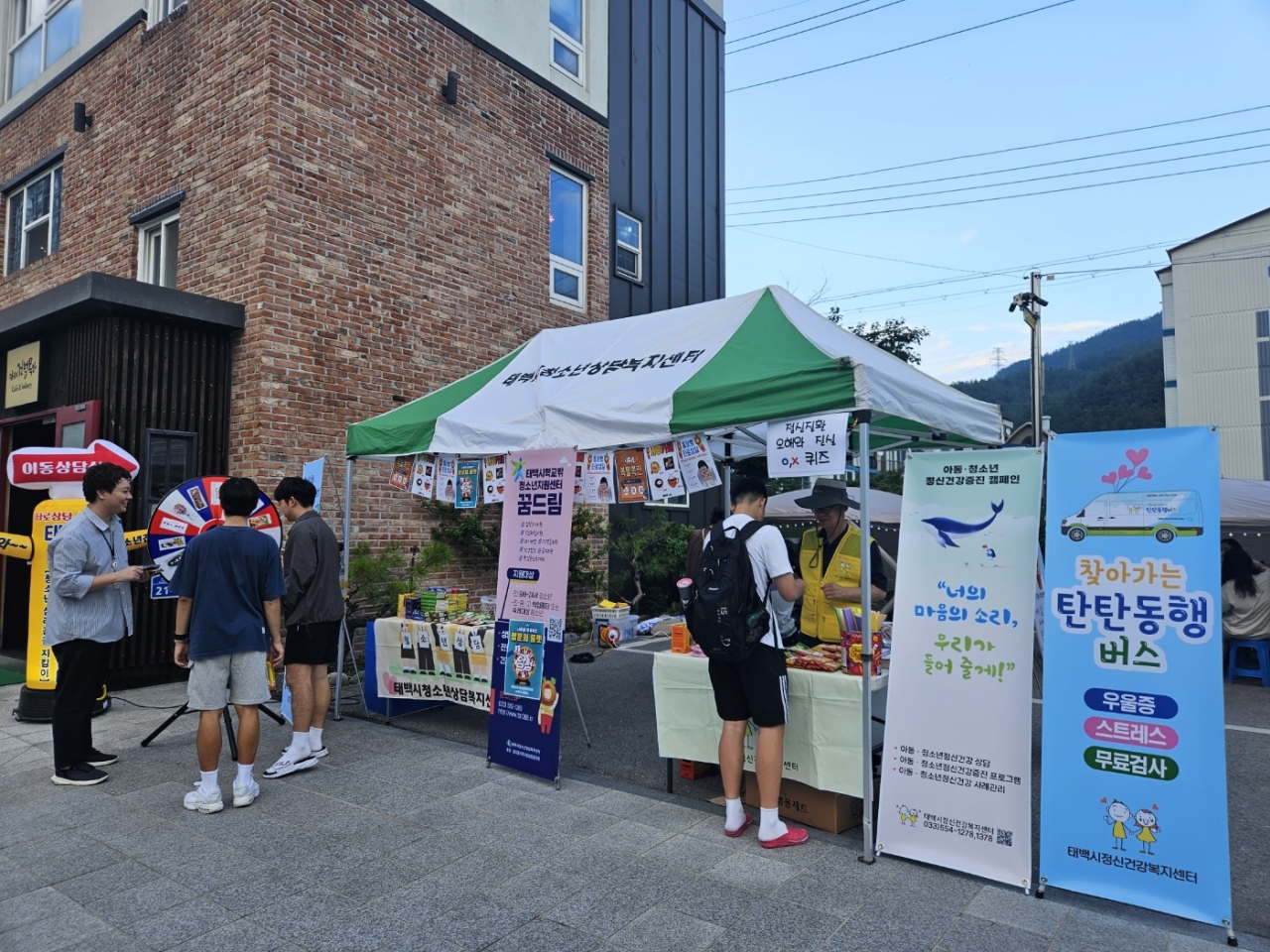 아동청소년정신건강증진 및  인식개선 '야간아웃리치 캠페인' 실시