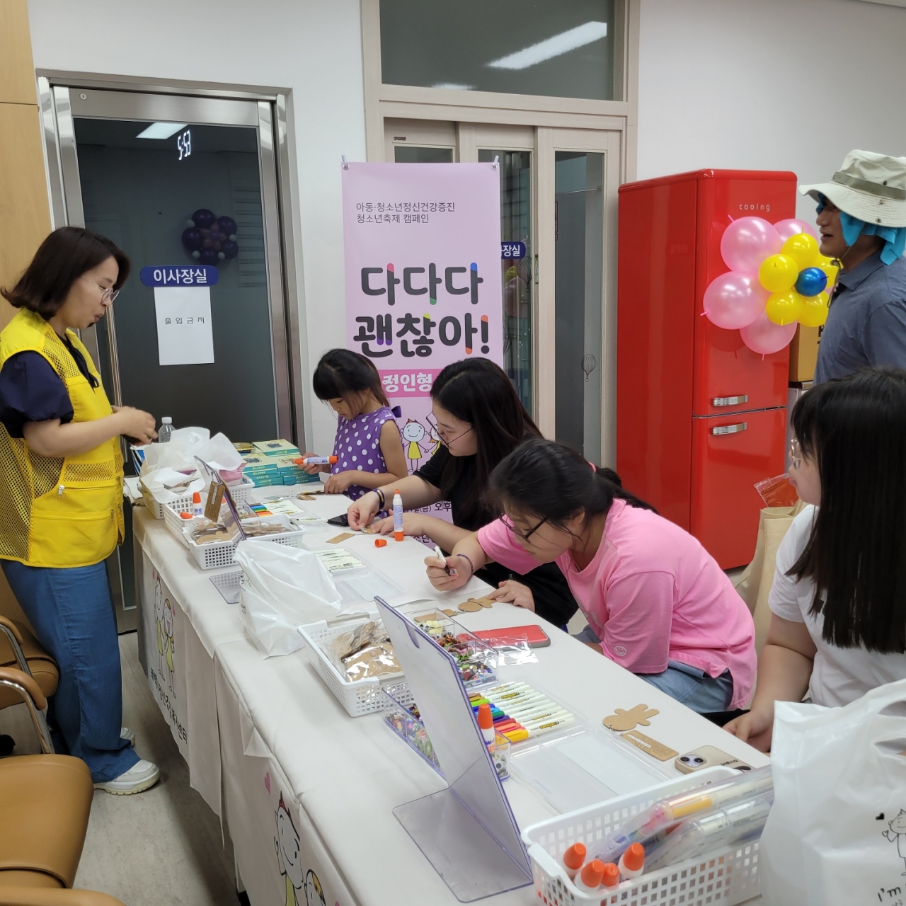 아동청소년정신건강증진 '청소년축제 캠페인' 실시